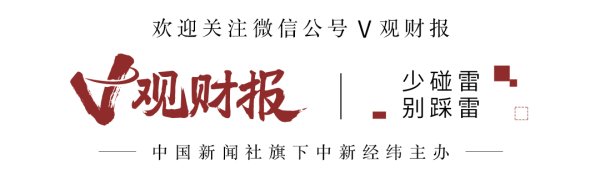大发配资 V观财报｜贵州百灵上半年净利降四成 中成药营收下滑37.07%